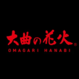 大曲の花火 icon